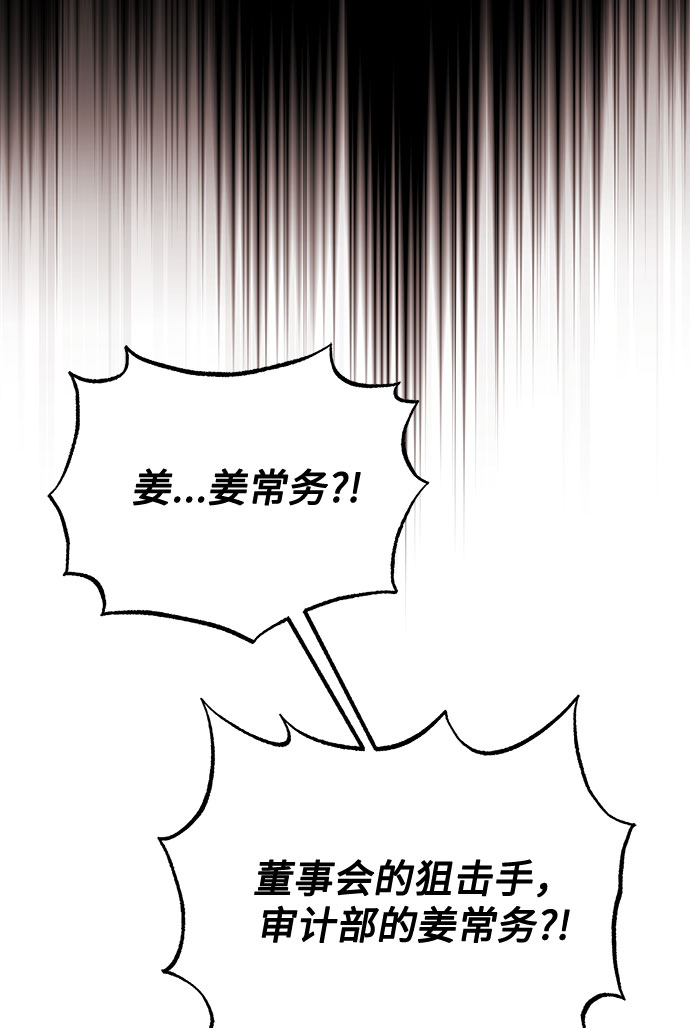 [第36话] 戏子行为35