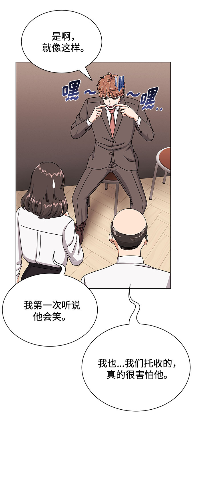[第36话] 戏子行为37