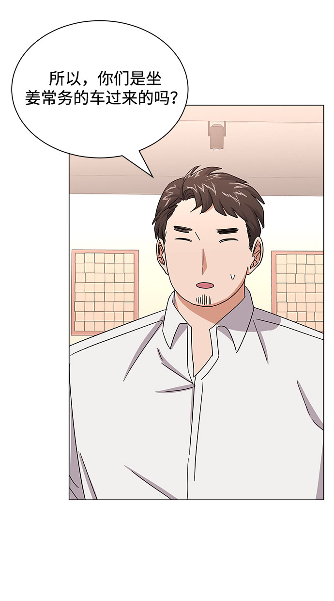 [第36话] 戏子行为38
