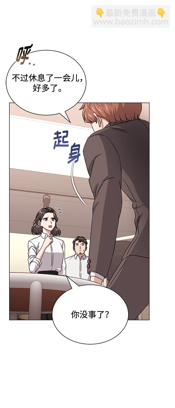 [第36话] 戏子行为41