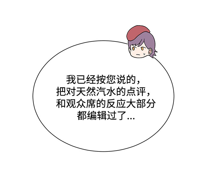 [第36话] 戏子行为5