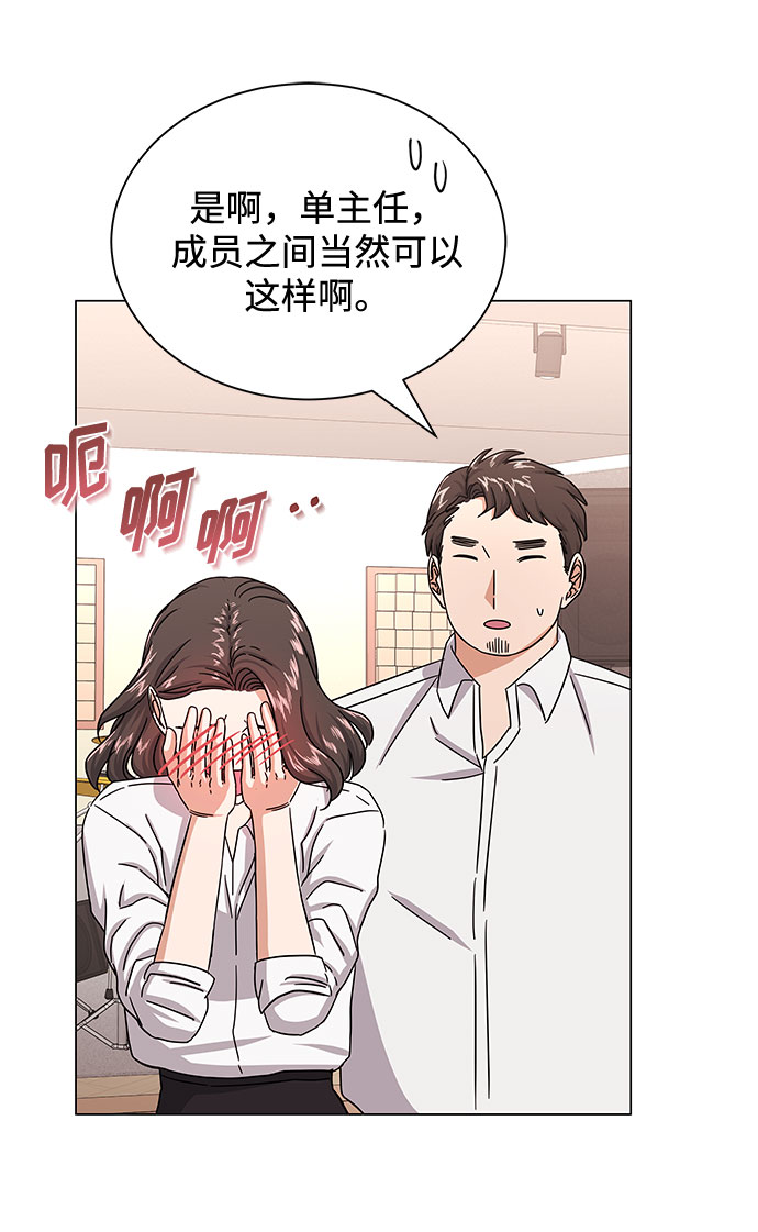 [第36话] 戏子行为51