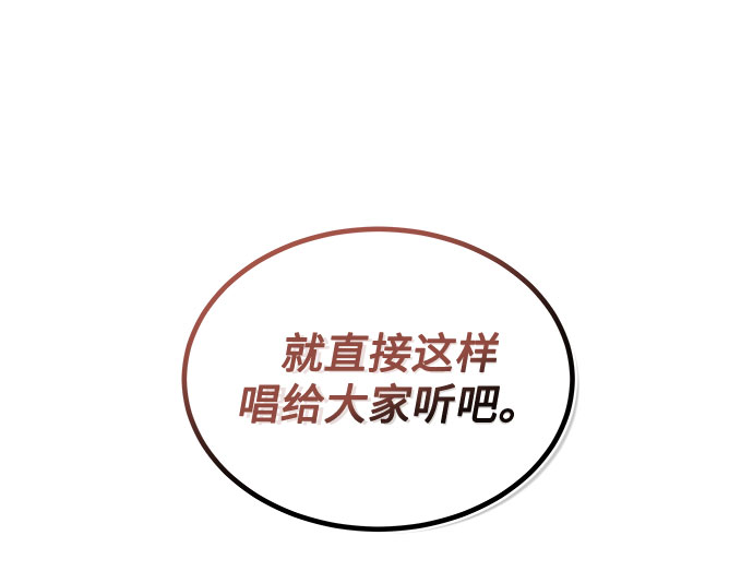 [第36话] 戏子行为54