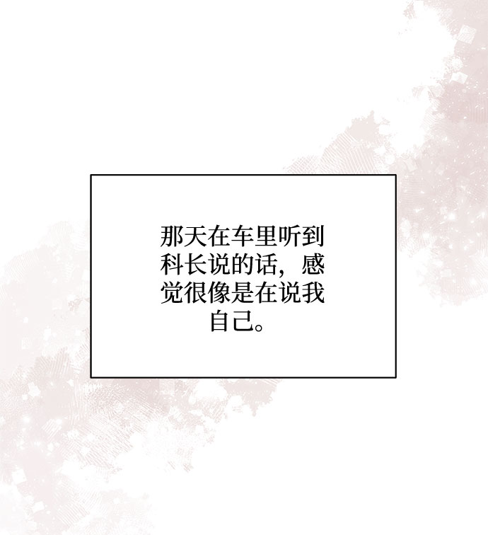 [第36话] 戏子行为57