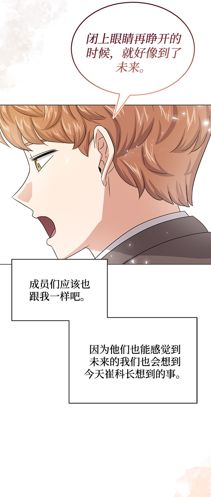 [第36话] 戏子行为58