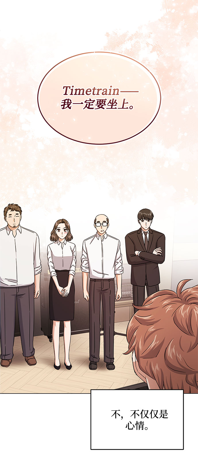 [第36话] 戏子行为59