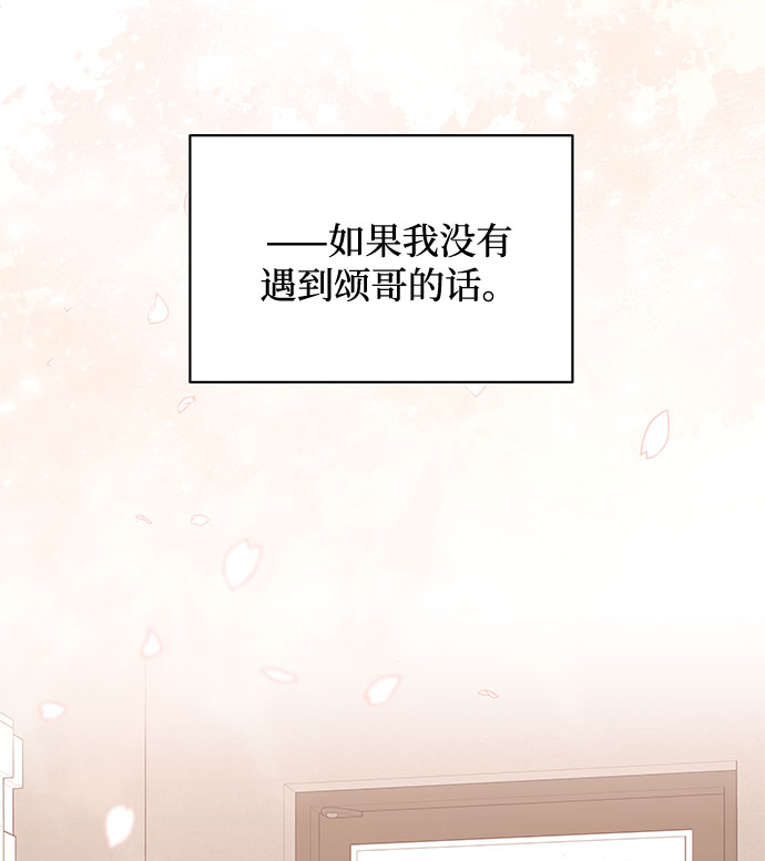 [第36话] 戏子行为63