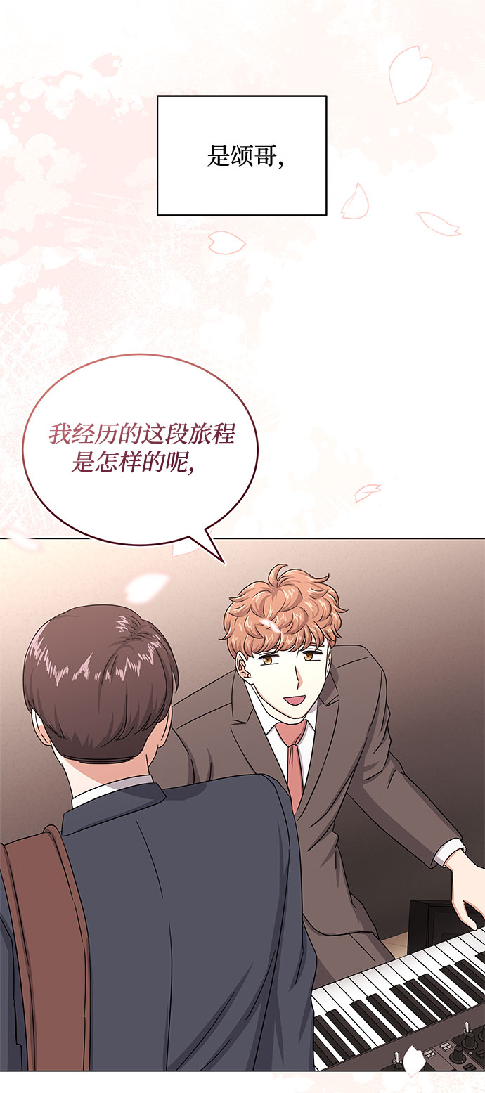 [第36话] 戏子行为65