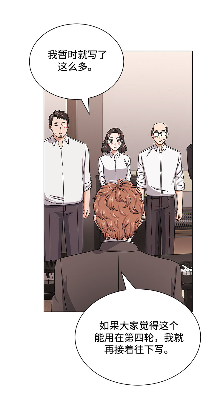 [第36话] 戏子行为69