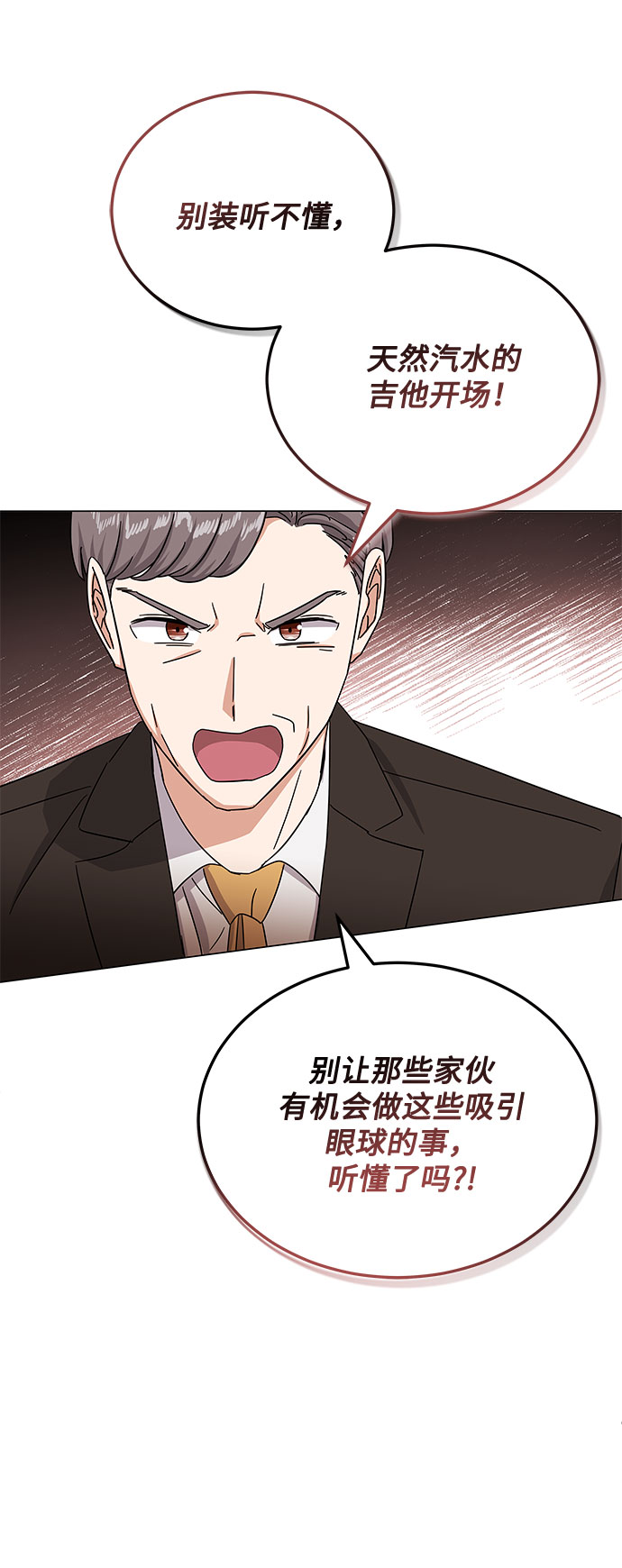 [第36话] 戏子行为7