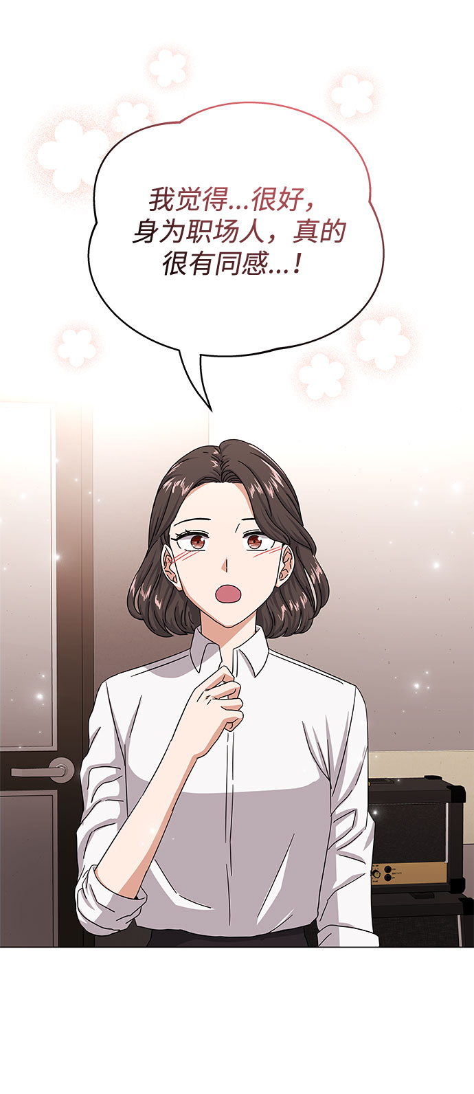 [第36话] 戏子行为70