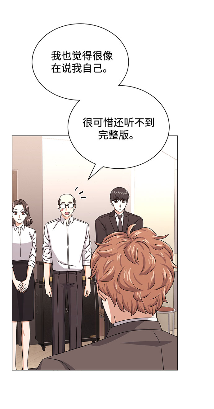 [第36话] 戏子行为71
