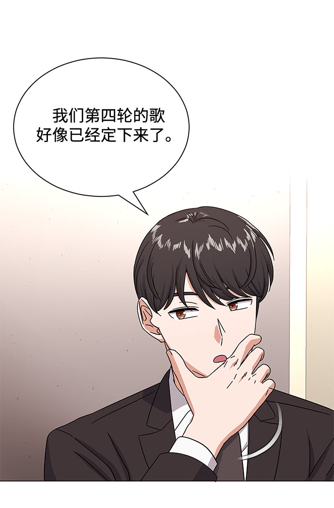 [第36话] 戏子行为72
