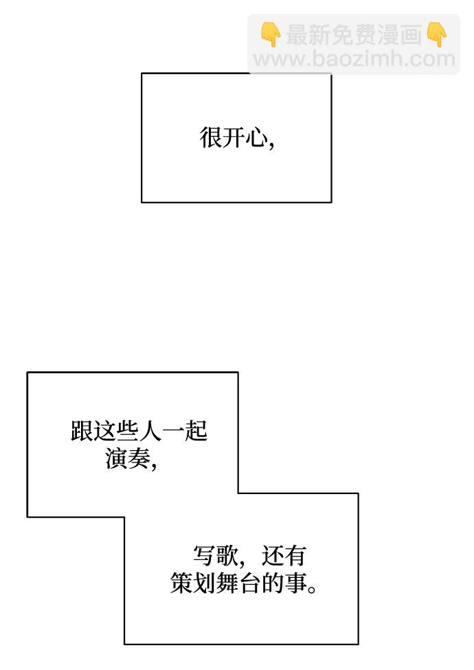 [第36话] 戏子行为73