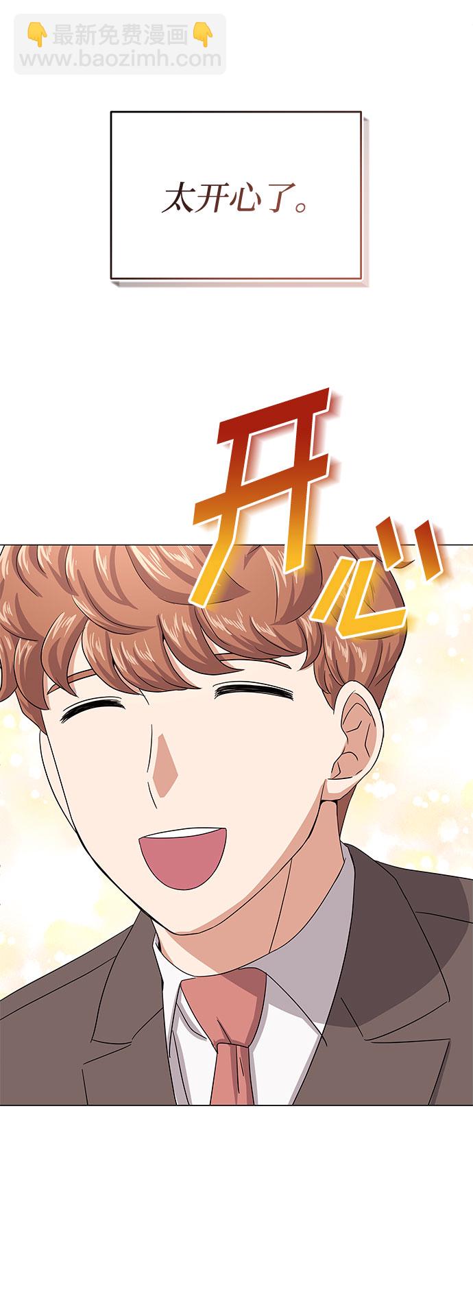 [第36话] 戏子行为75