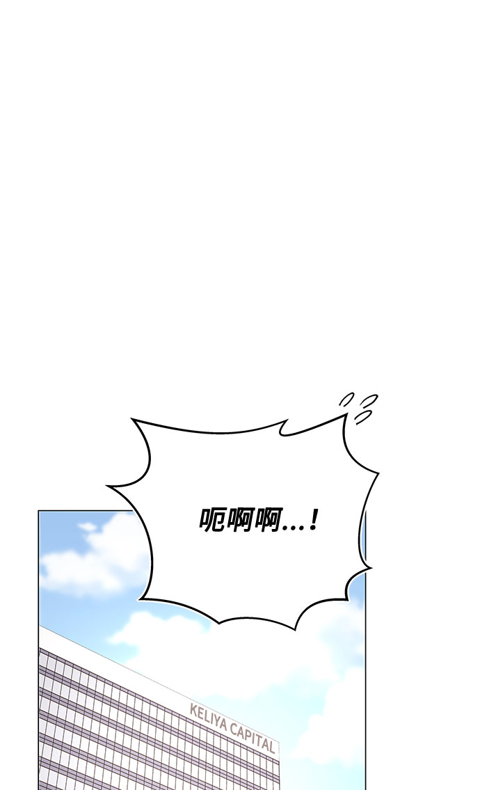 [第36话] 戏子行为76