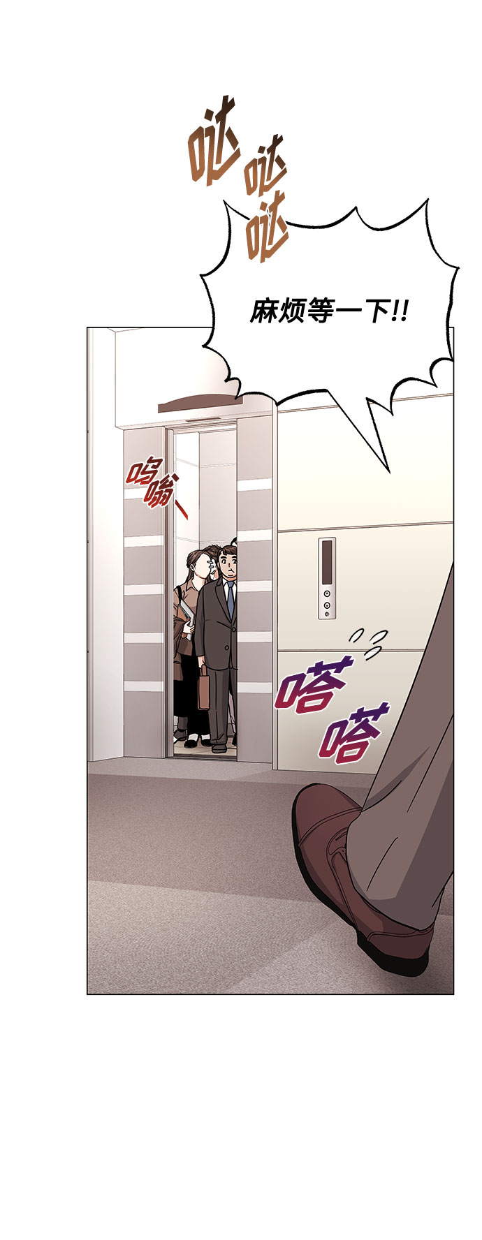 [第36话] 戏子行为78