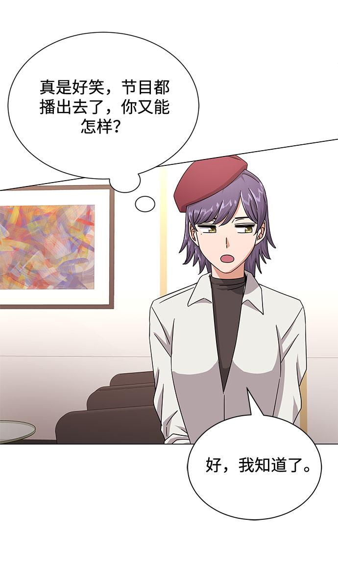 [第36话] 戏子行为8