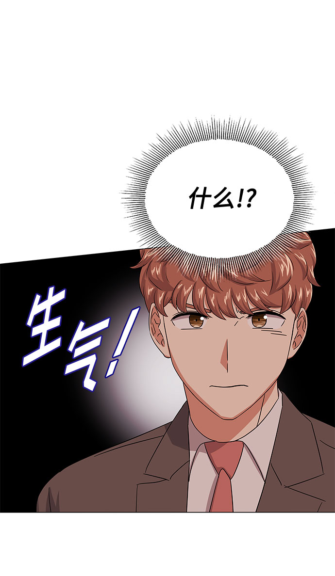 [第36话] 戏子行为86