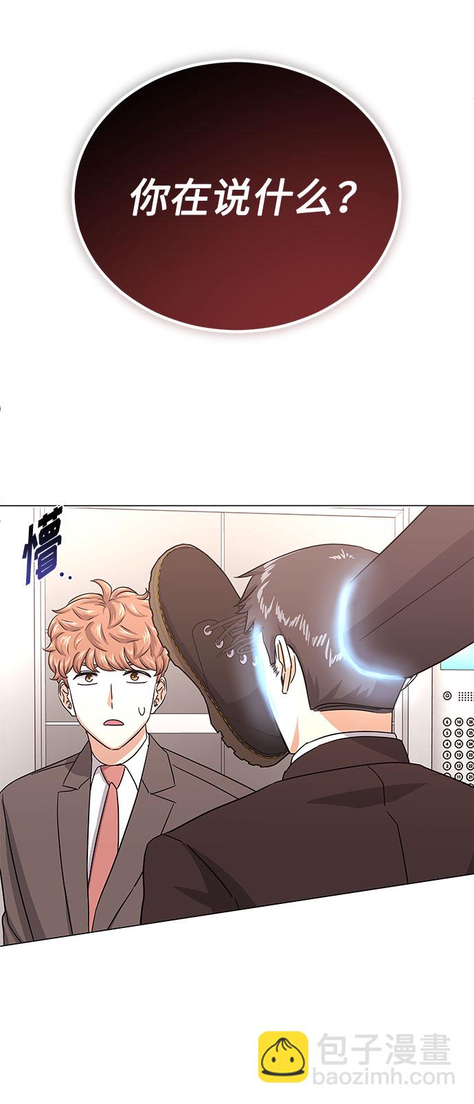 [第36话] 戏子行为88