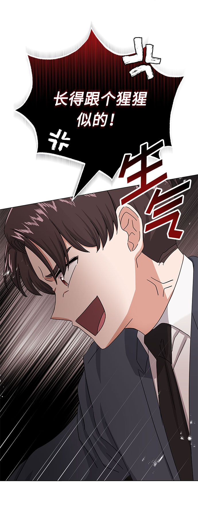 [第36话] 戏子行为89