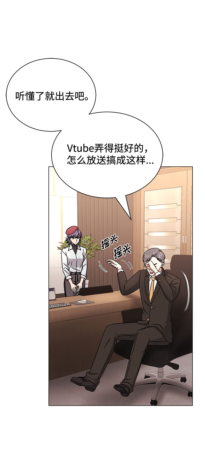 [第36话] 戏子行为9