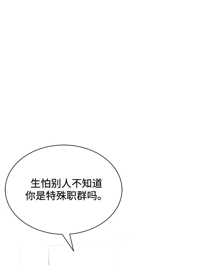 [第37话] 每个月20亿1