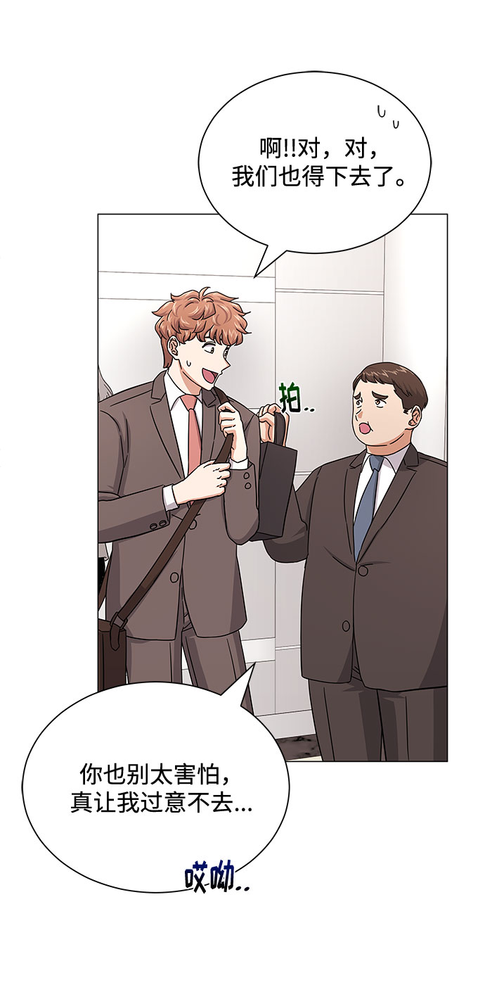 [第37话] 每个月20亿10