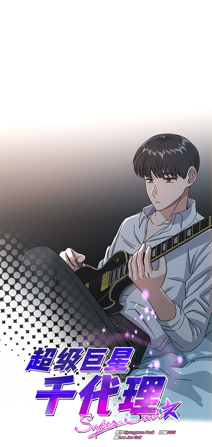 [第37话] 每个月20亿14
