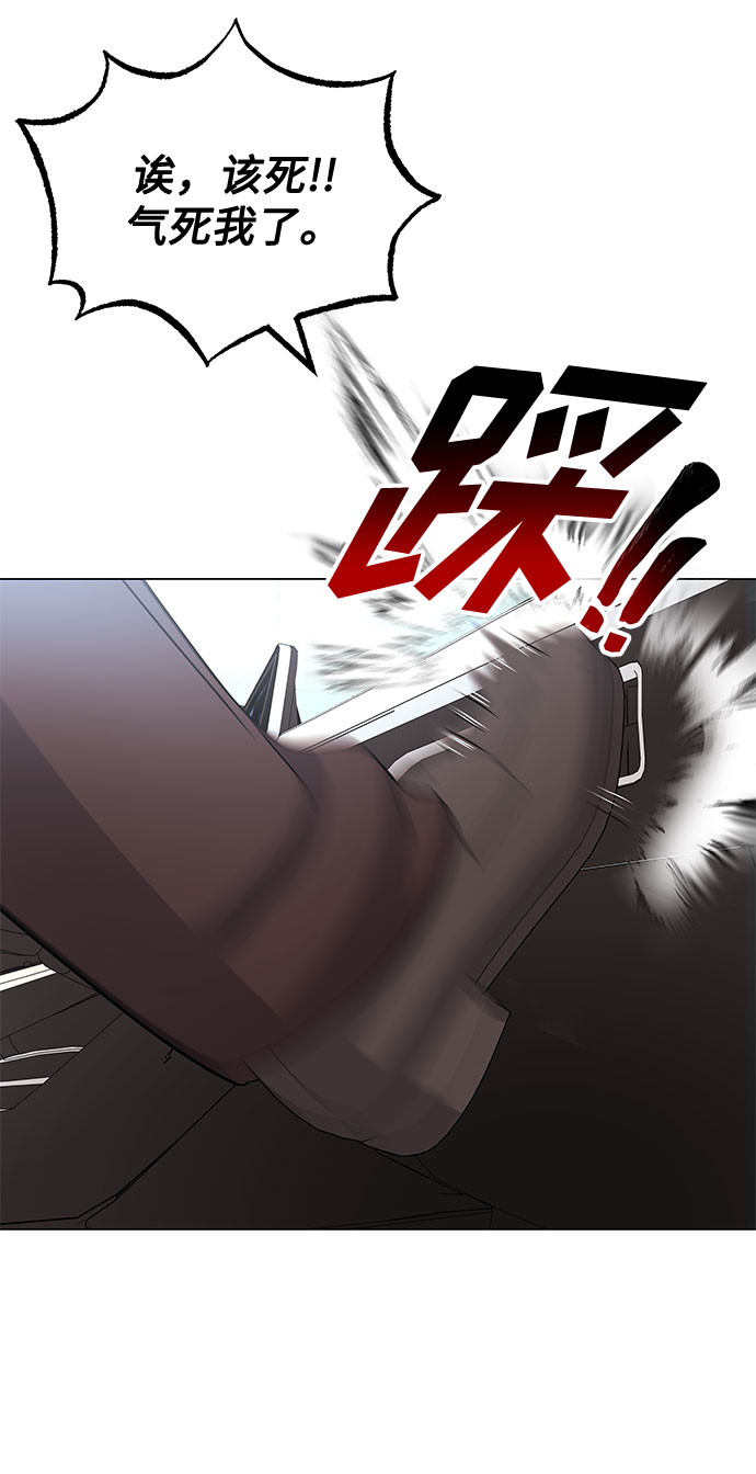 [第37话] 每个月20亿16