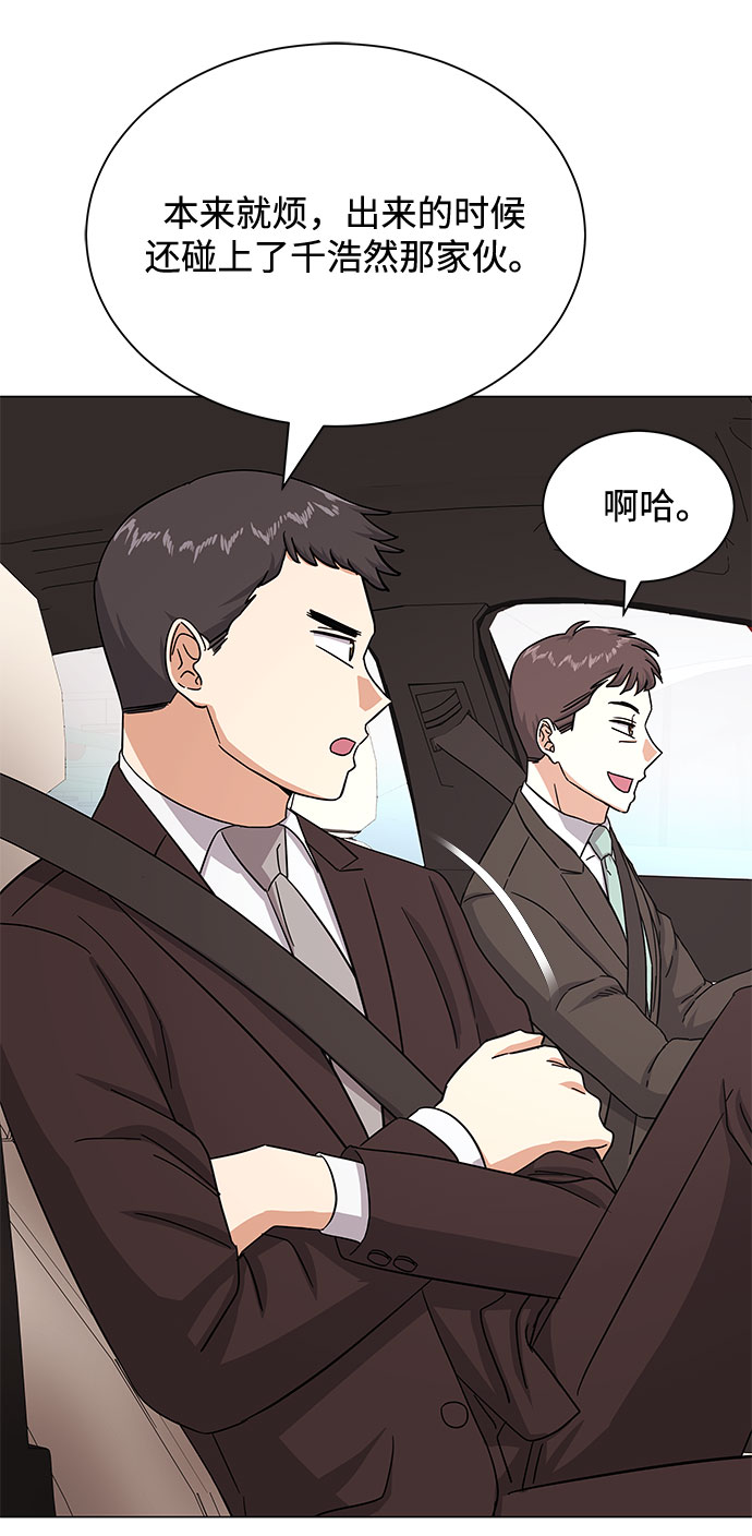[第37话] 每个月20亿18