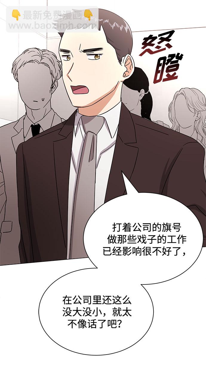 [第37话] 每个月20亿2