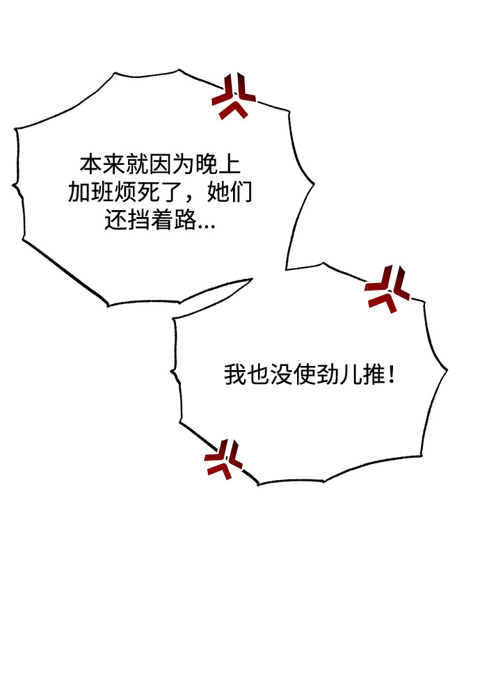 [第37话] 每个月20亿20