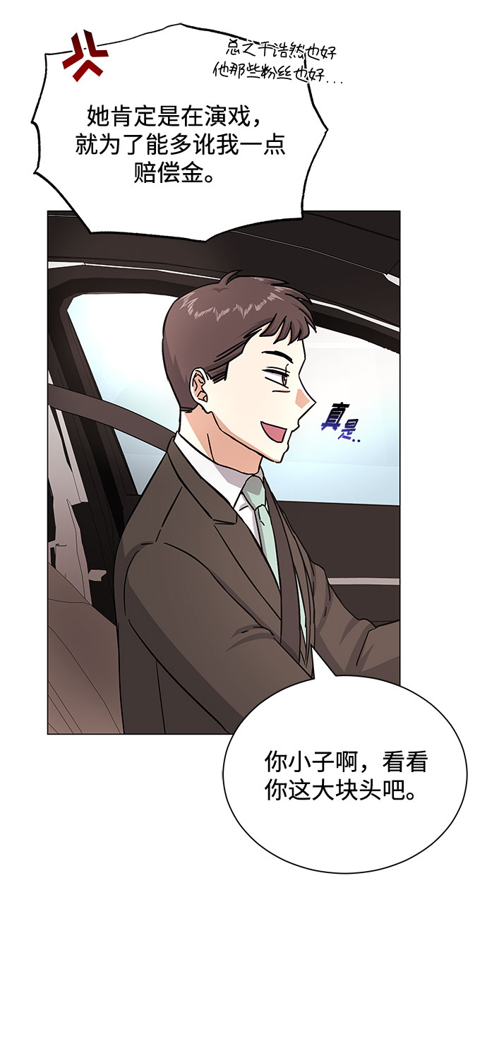 [第37话] 每个月20亿21