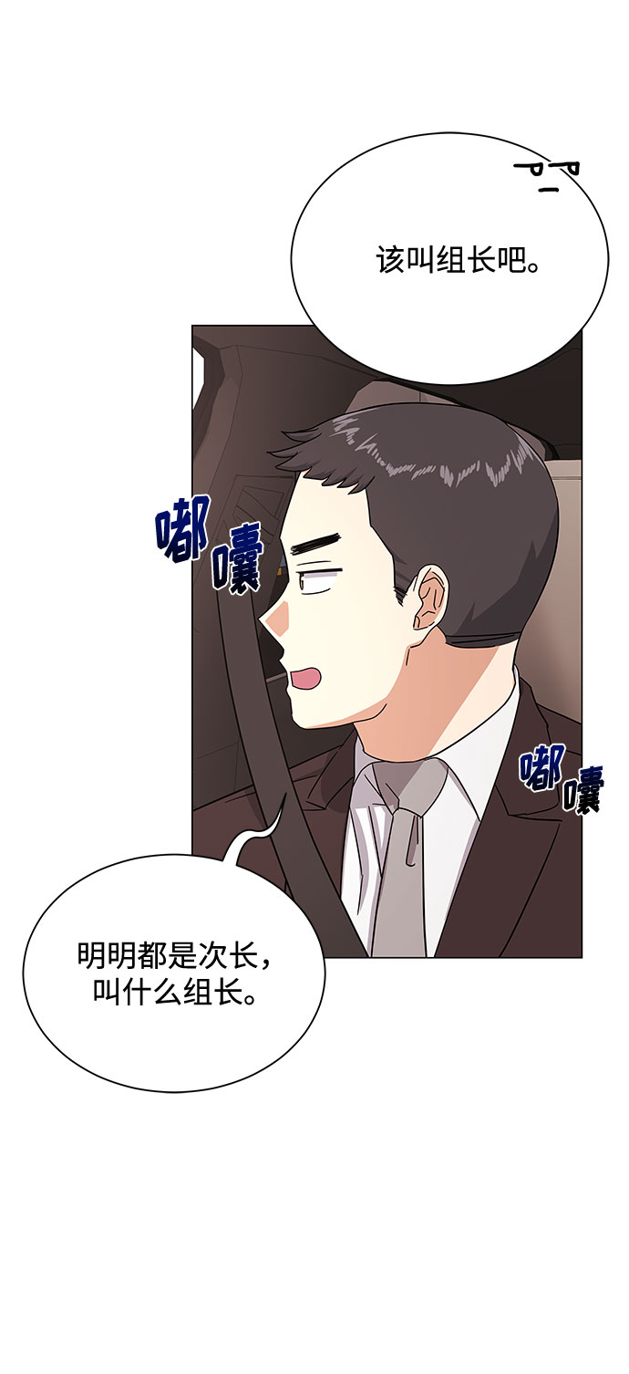 [第37话] 每个月20亿23
