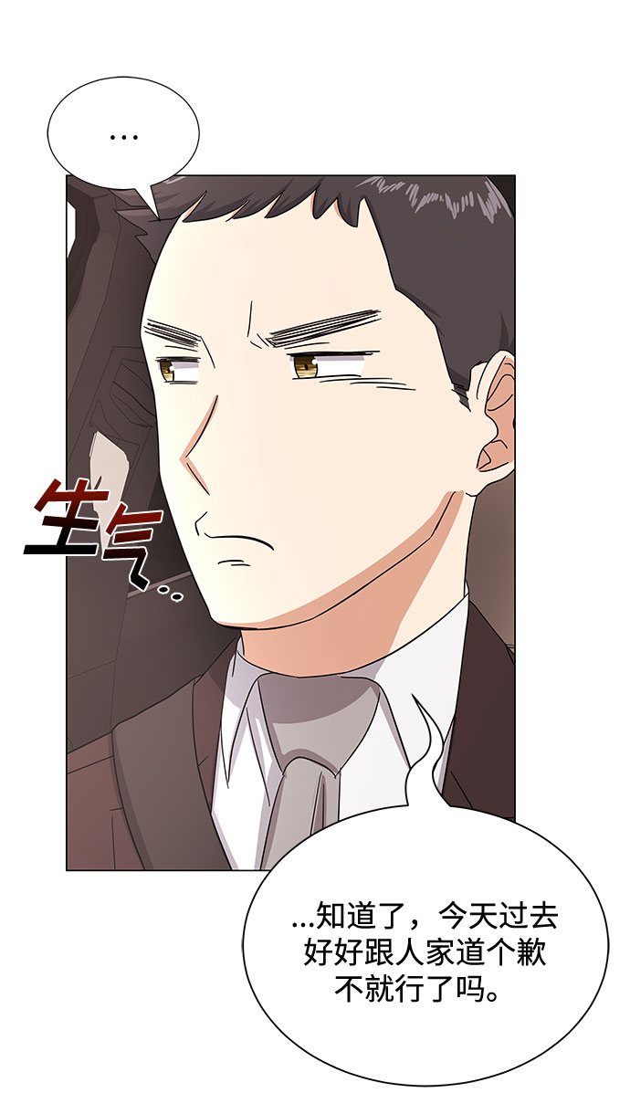 [第37话] 每个月20亿25