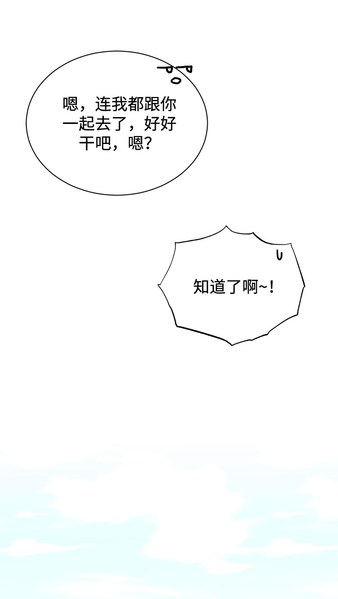 [第37话] 每个月20亿26