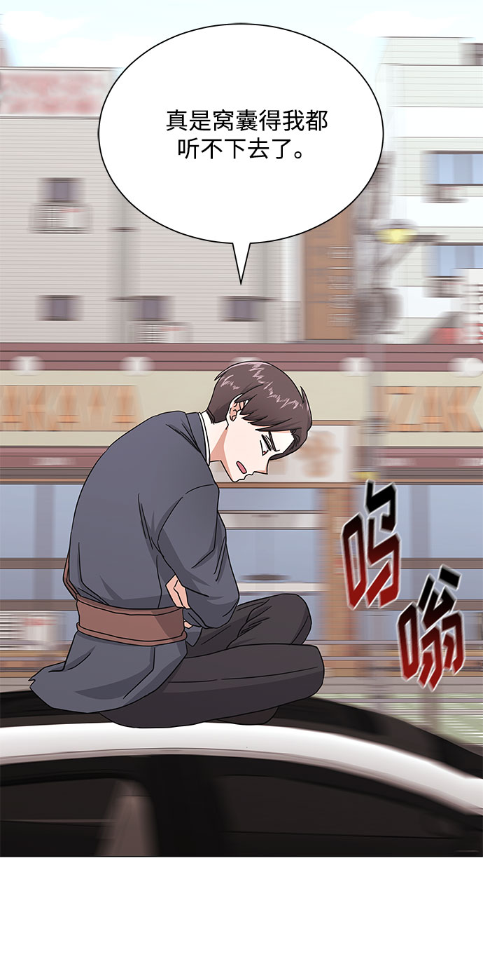 [第37话] 每个月20亿27