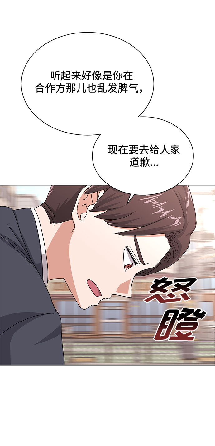 [第37话] 每个月20亿28