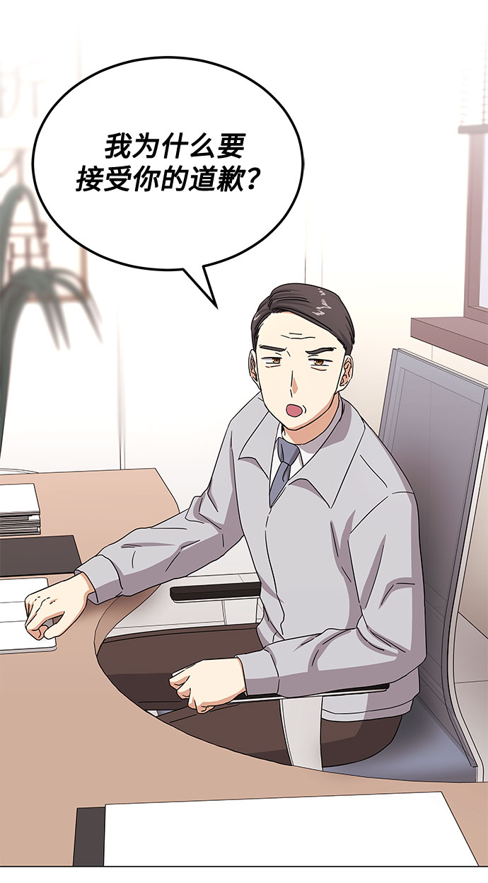 [第37话] 每个月20亿30