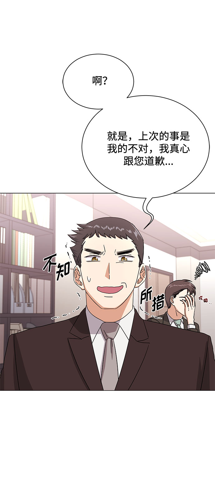 [第37话] 每个月20亿31