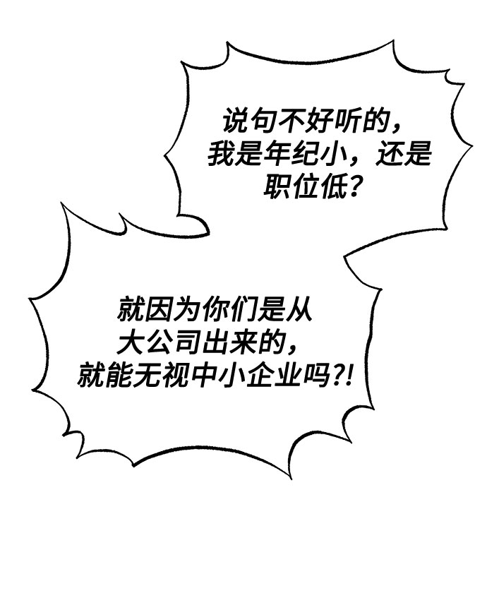 [第37话] 每个月20亿33