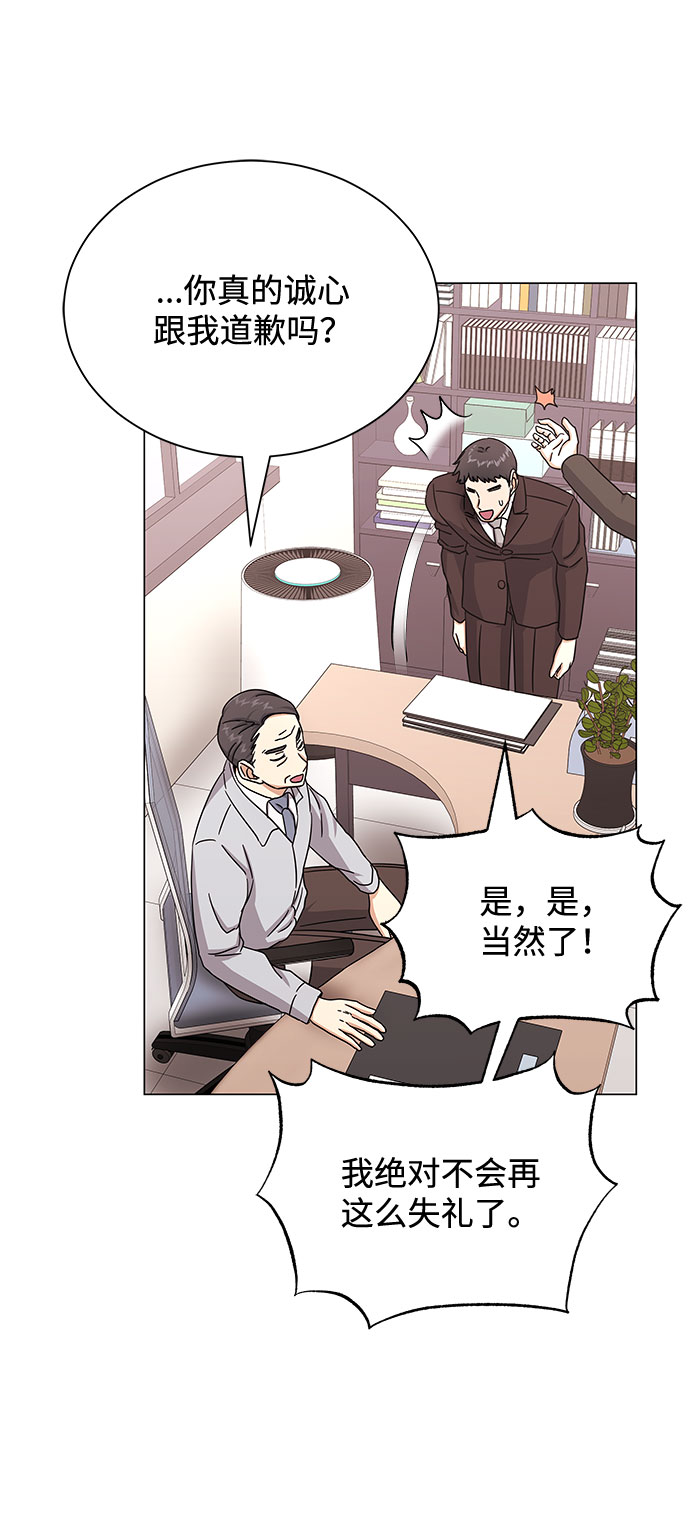 [第37话] 每个月20亿36