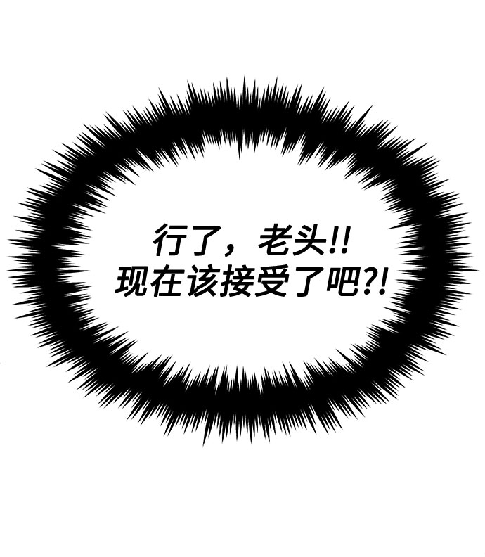 [第37话] 每个月20亿37