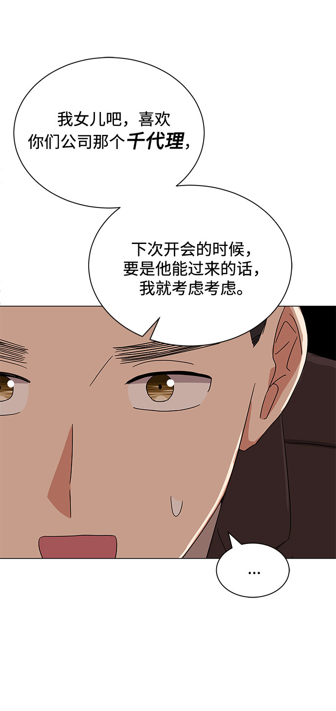[第37话] 每个月20亿40