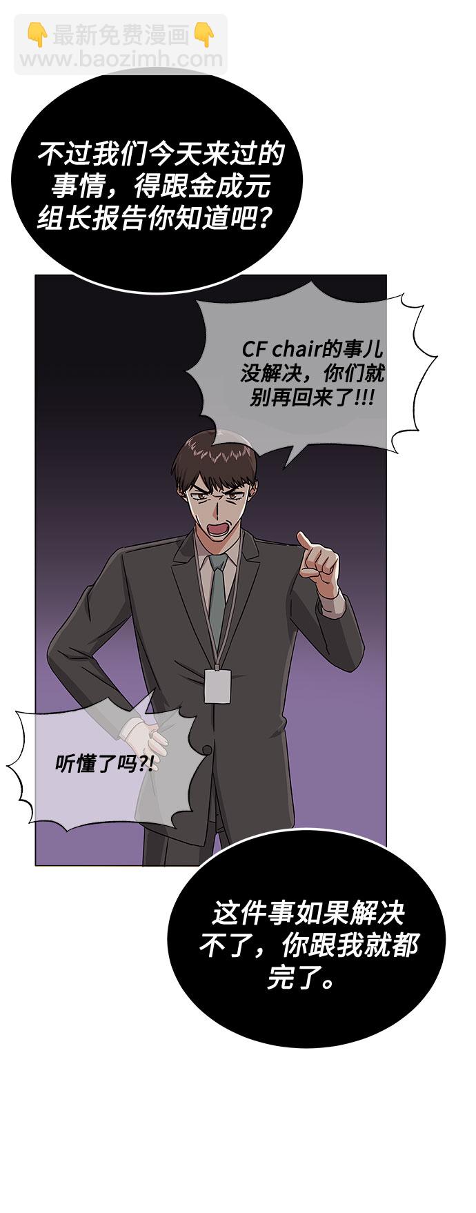 [第37话] 每个月20亿46