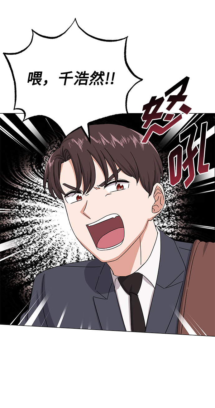 [第37话] 每个月20亿5