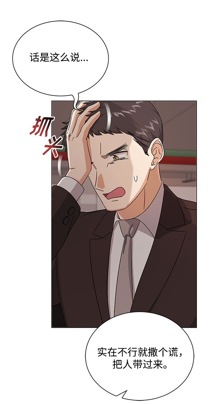 [第37话] 每个月20亿51