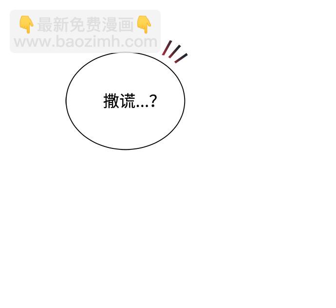 [第37话] 每个月20亿52
