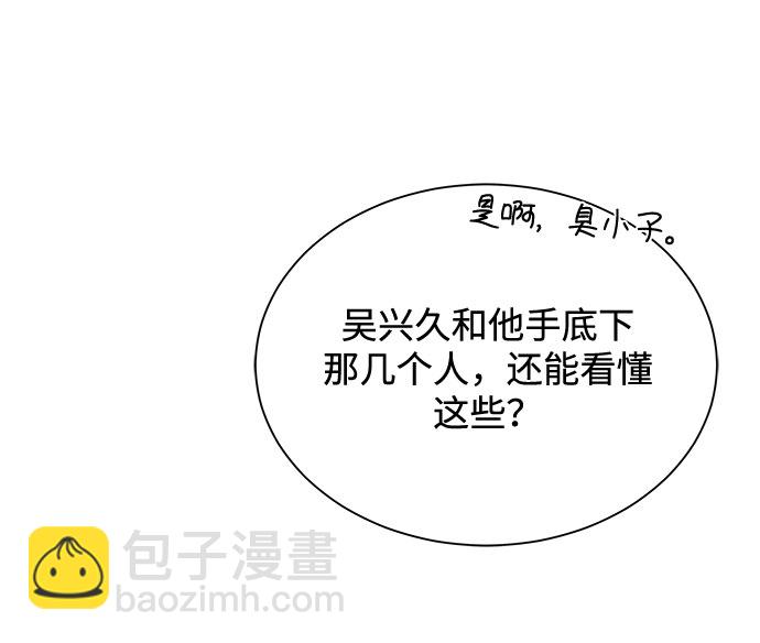 [第37话] 每个月20亿55
